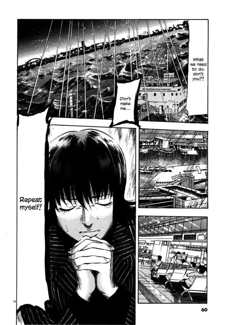 Waga Na wa Umishi Chapter 81 17